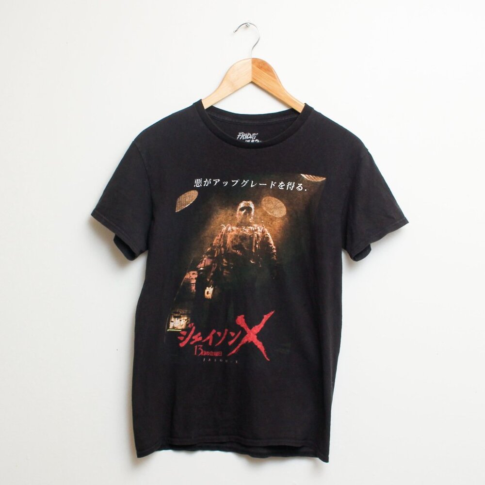 Friday the 13th Shirt Mens Small Black Jason X Tee